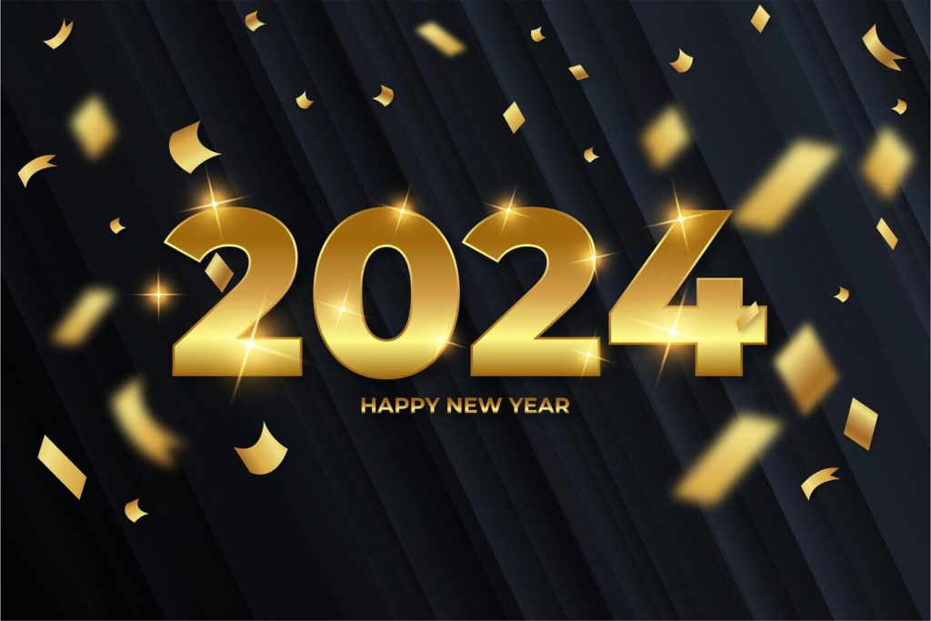 Честита нова 2024 година